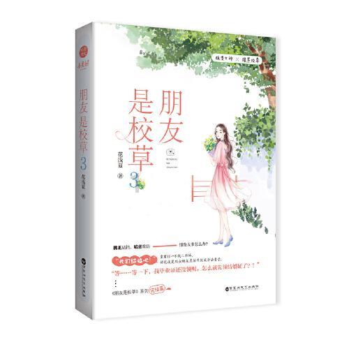 探索奇妙世界,尽在otherwise和or的区别是什么?蜗牛问答平台