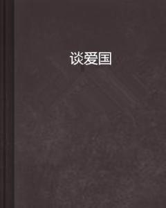 一站式问答网站冬天冰箱冷藏调到几度最好,专业解答你的问题